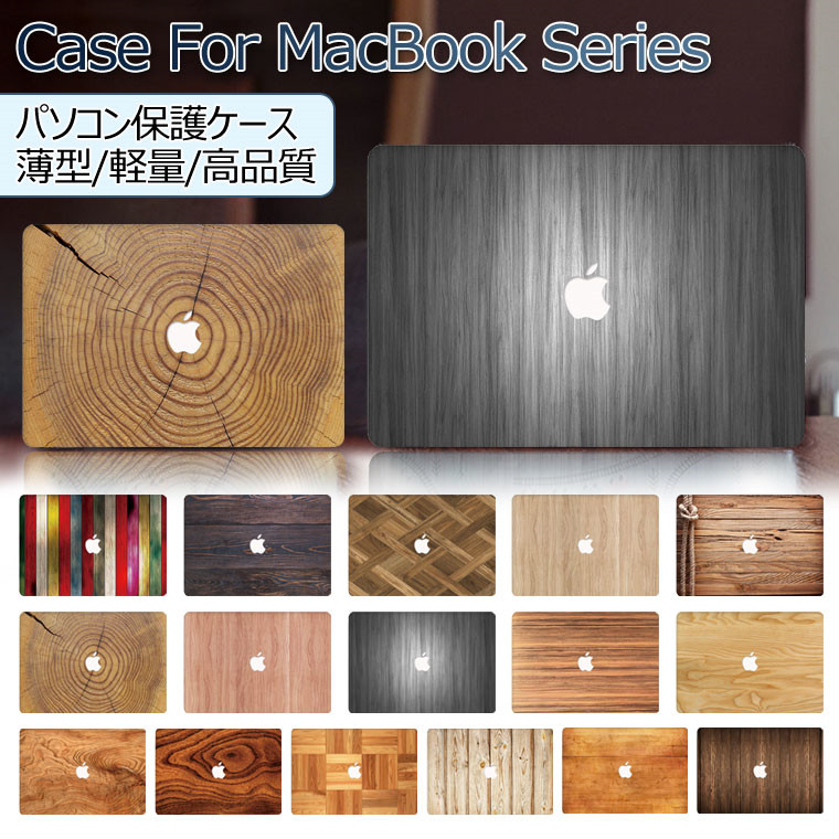 楽天市場】Macbook Air M4 15インチ ケース おしゃれ Macbook Air M4