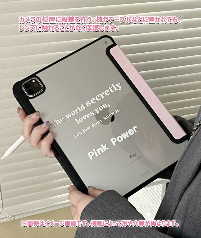 楽天市場】iPad mini 7 ケース iPad mini ケース 第7世代 iPad mini6 7