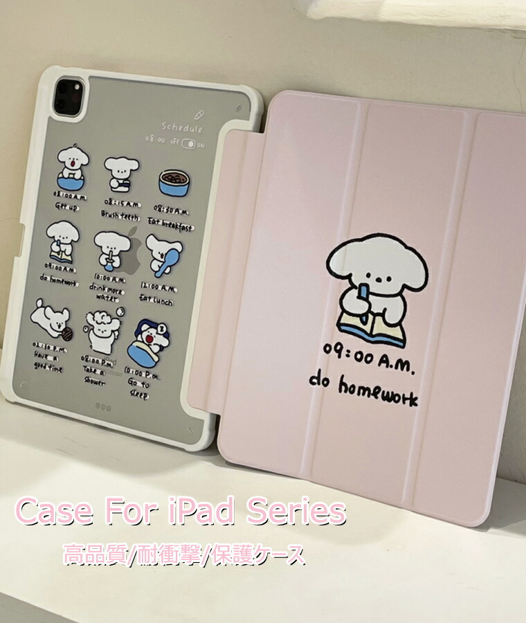 楽天市場】iPad mini 7 ケース iPad mini ケース 第7世代 iPad mini6 7