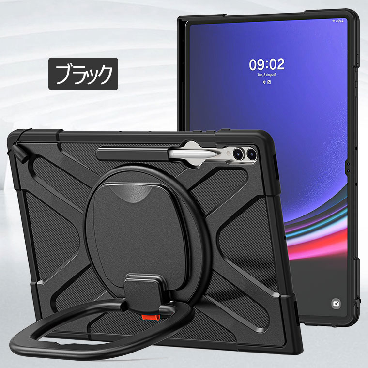 楽天市場】Samsung Galaxy Tab S9 Ultra ケース Galaxy Tab S9 Ultra