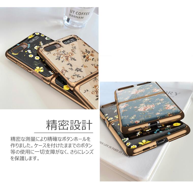 楽天市場】galaxy z flip4 ケース かわいい galaxy z flip4 カバー