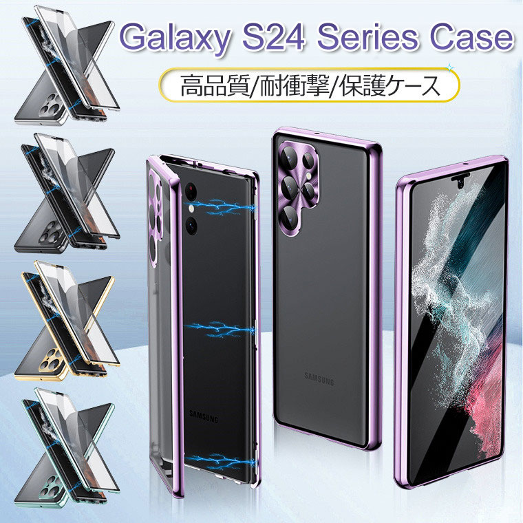 楽天市場】Galaxy S25 Ultra ケース 前面ガラス Galaxy S25 ケース 耐