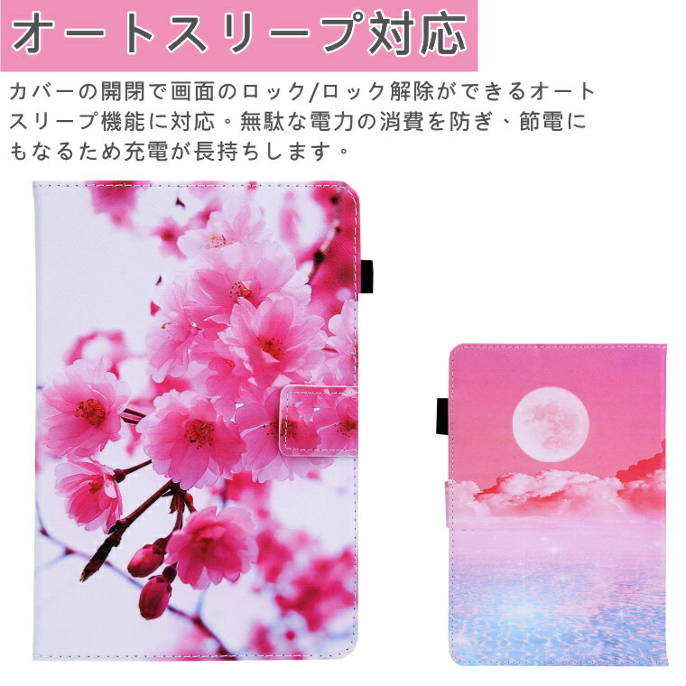 楽天市場】Kindle Paperwhite ケース 11世代 2021 kindle paperwhite