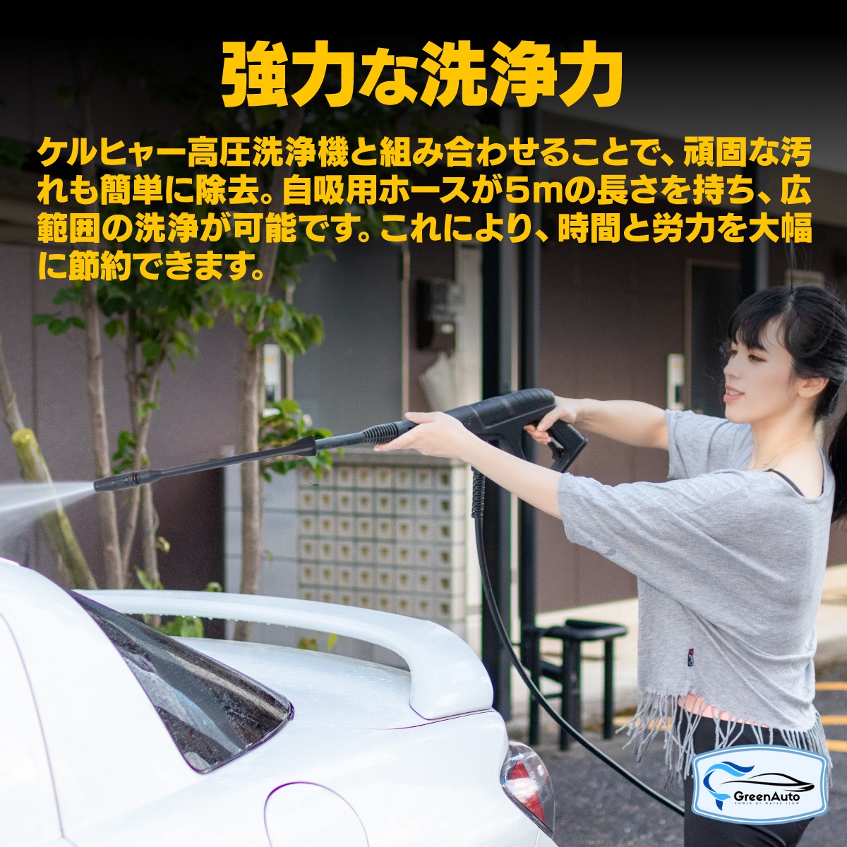 楽天市場】ケルヒャー自吸ホース 対応品 自給用ホース 5m 高圧洗浄機