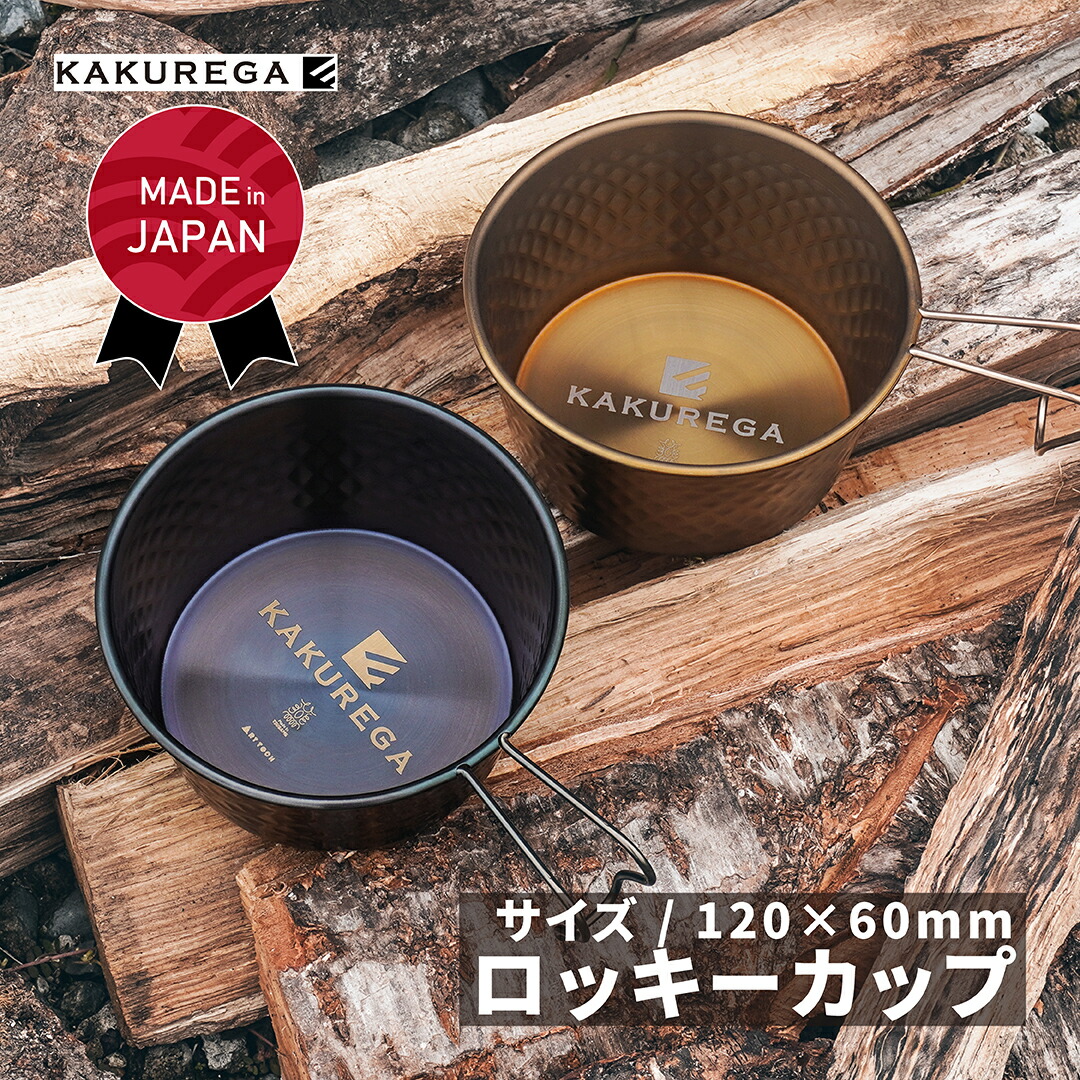 楽天市場】ロッキーカップの通販
