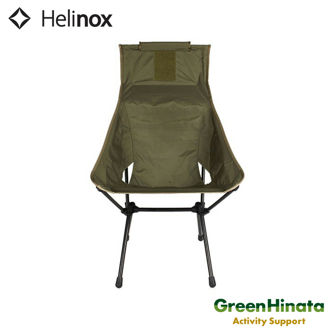 楽天市場】ヘリノックス タクティカル サンセットチェア Iグリーン