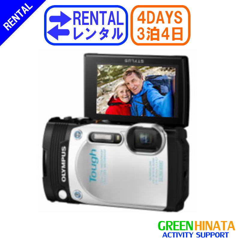 楽天市場】オリンパス stylus tg－870 tough グリーンの通販