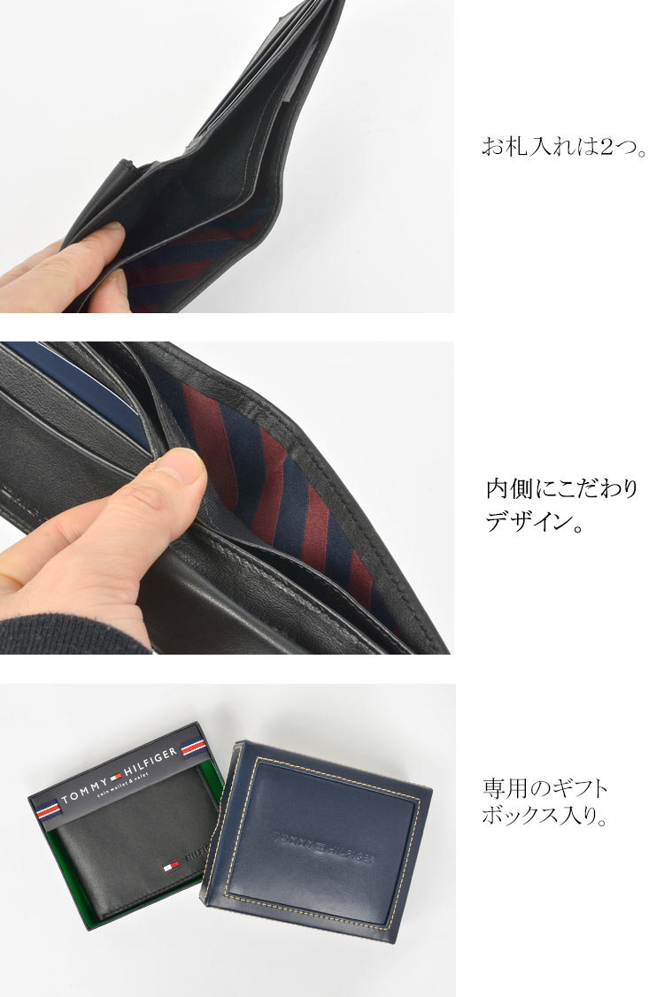 楽天市場】財布 メンズ 二つ折り トミー ヒルフィガー TOMMY HILFIGER