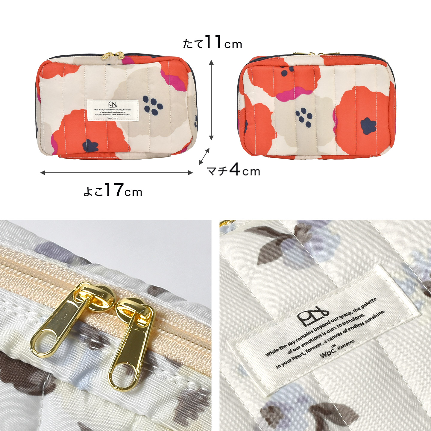 楽天市場】ガジェットポーチ ガジェットケース 撥水 キルティング