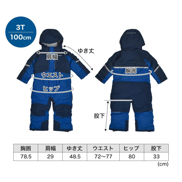 楽天市場】コロンビア Columbia SC9036 バガ3スーツ ジャンプスーツ