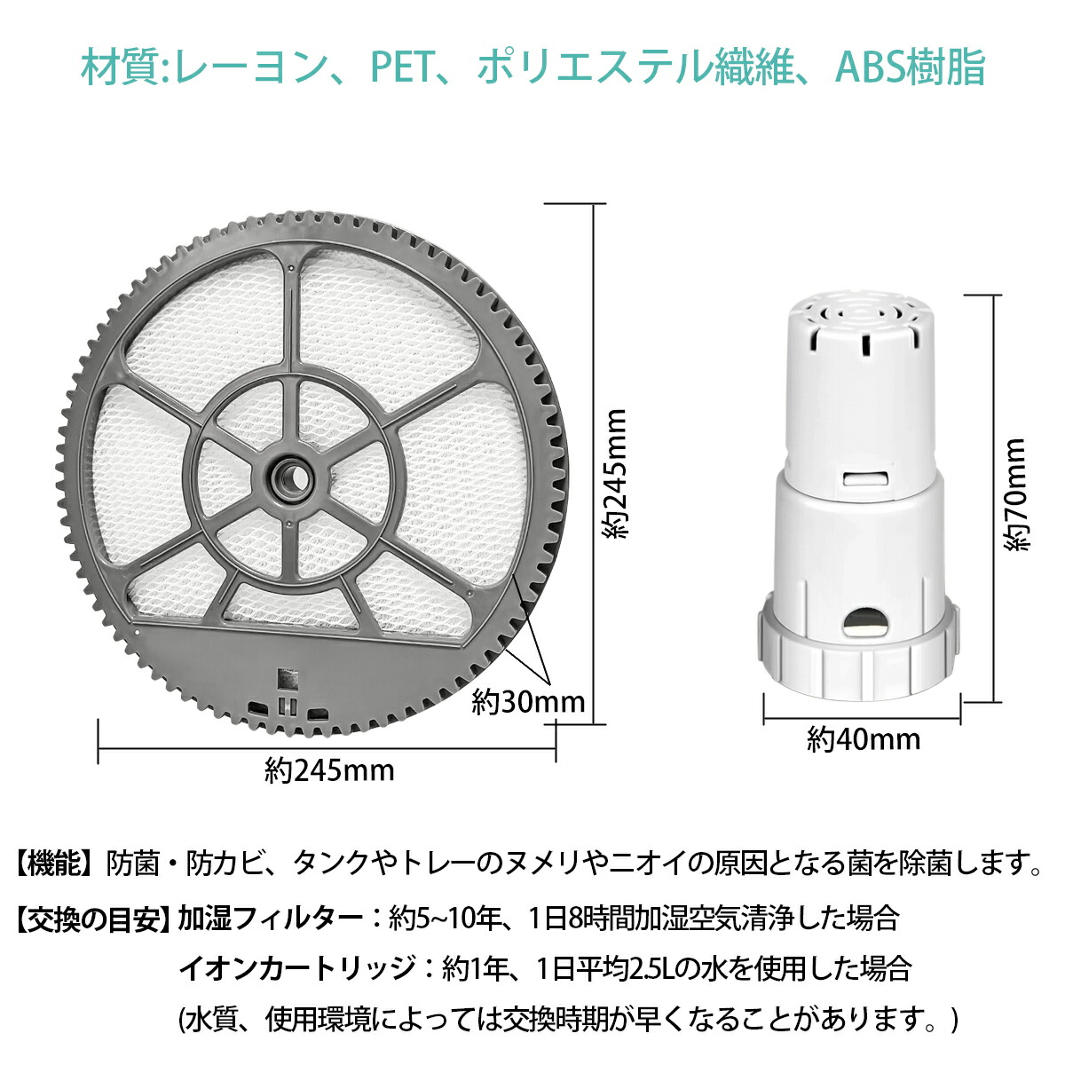 楽天市場】交換フィルター 5点セット シャープ 加湿フィルター FZ