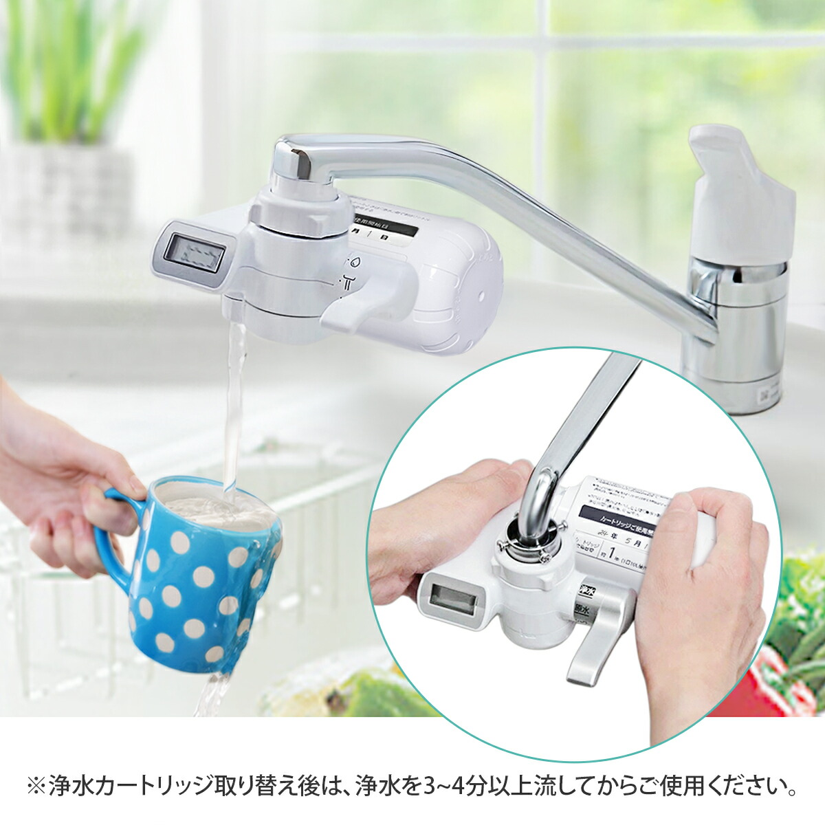 楽天市場】TK-CJ22C1 パナソニック 蛇口直結型浄水器用 交換