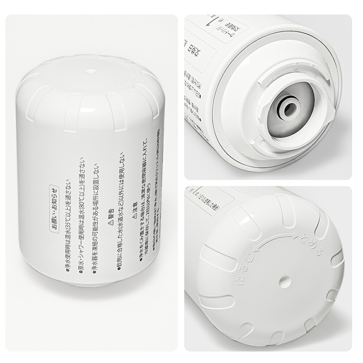 楽天市場】TK-CJ22C1 パナソニック 蛇口直結型浄水器用 交換