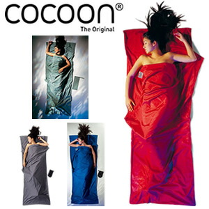 楽天市場】COCOON コクーン トラベルシーツ コットン 収納ケース付