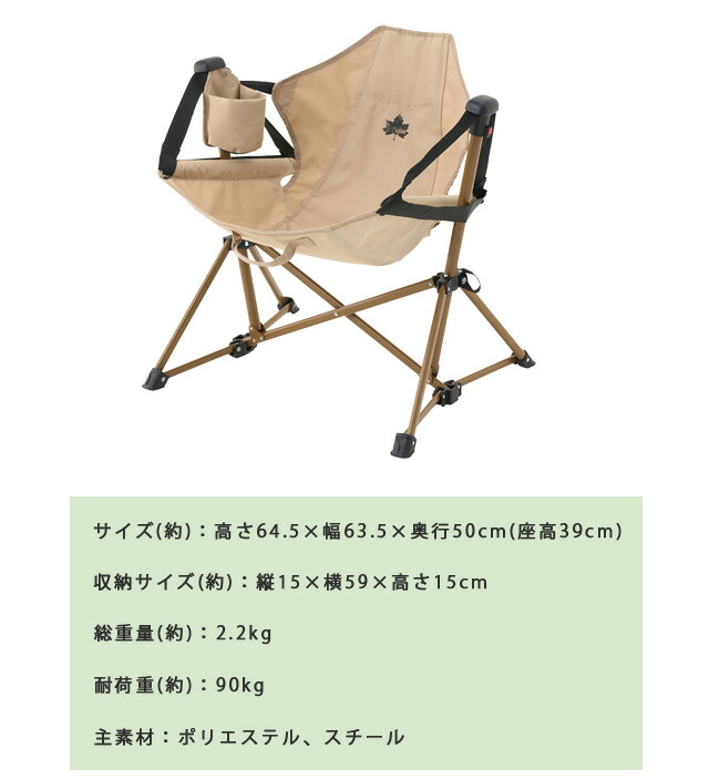 楽天市場】【正規販売店】ロゴス 折りたたみ 椅子 Tradcanvas ミニ