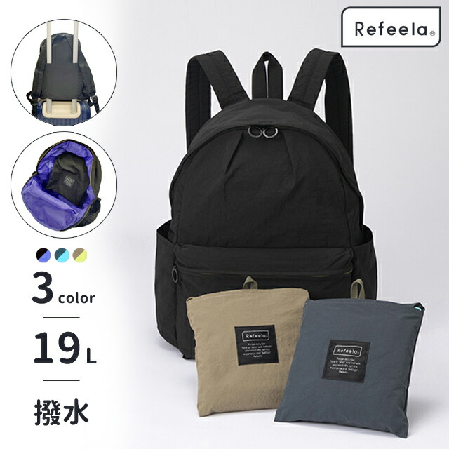 楽天市場】ポケッタブル デイパックの通販