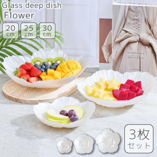 楽天市場】［レビュー特典］ガラス ボウル 食器 3点 セット 花モチーフ