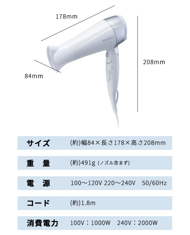 楽天市場】フカイ ドライヤー 海外対応 ワールドウィンド ヘアー