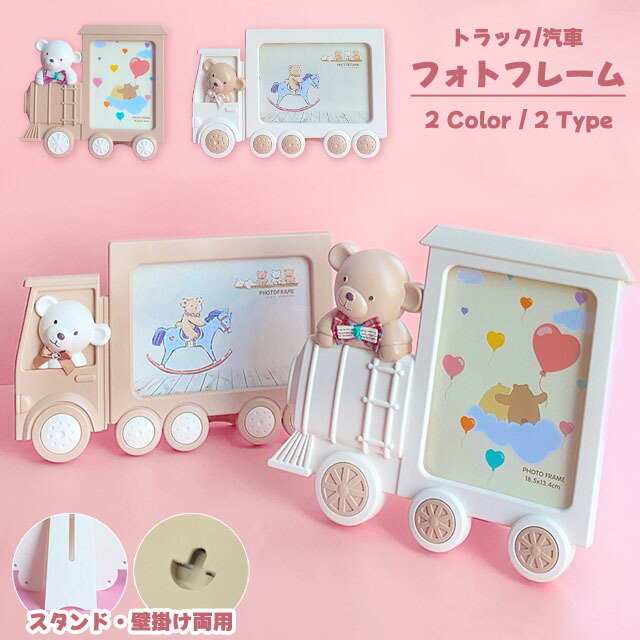 楽天市場】フォトフレーム 写真立て おしゃれ かわいい フォトスタンド