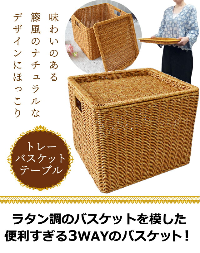 楽天市場】【期間限定5％offクーポン対象】［レビュー特典］ラタン調