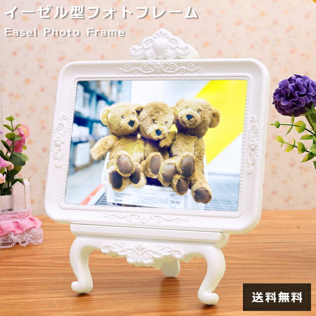 楽天市場】フォトフレーム おしゃれ 写真立て 装飾 L判 KG判 2L判