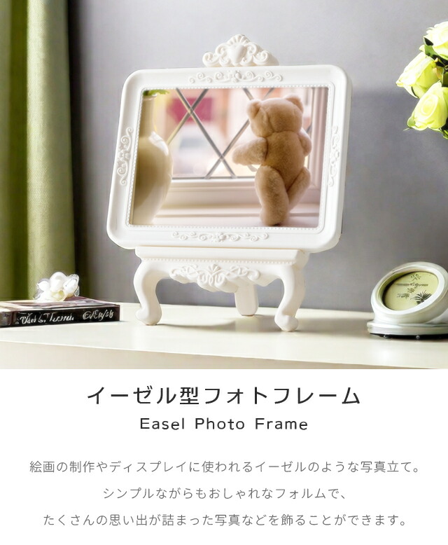 楽天市場】フォトフレーム おしゃれ 写真立て 装飾 L判 KG判 2L判