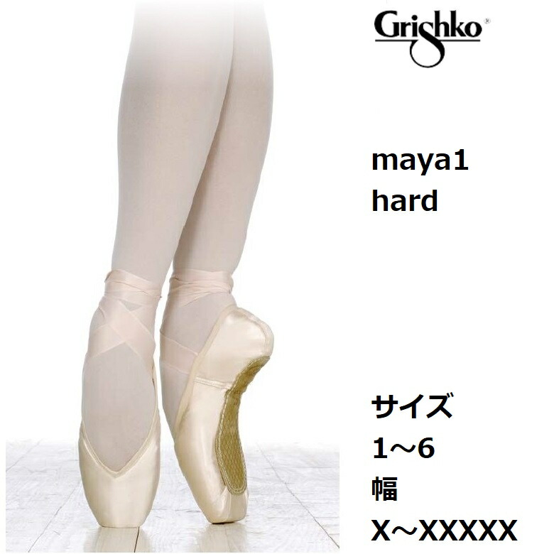 グリシコ フェッテ」の人気商品一覧 | 安い商品を通販サイトから探す