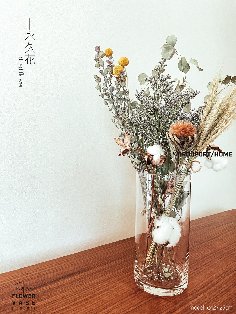 楽天市場】フラワーベース ふつう ちょっとでかい 15x30cm 12x25cm