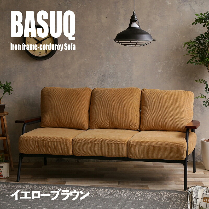 楽天市場】クーポン祭り開催中！【3台セット】商品名 BASUQ-3P バスク