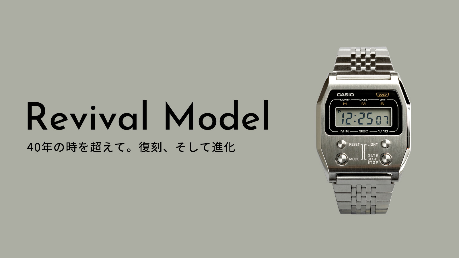 楽天市場 | つきのとけいてん - 復刻モデル