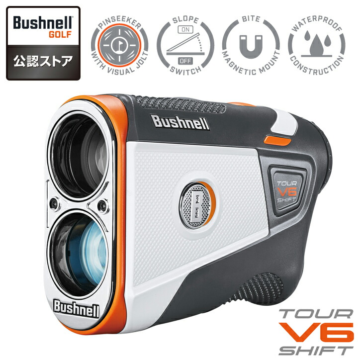 楽天市場】bushnell tour v4の通販