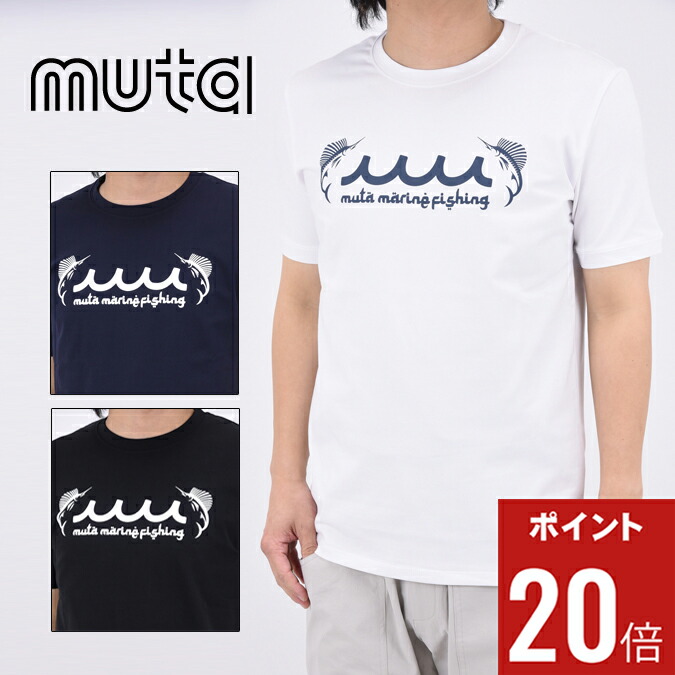 楽天市場】muta marine シャツの通販