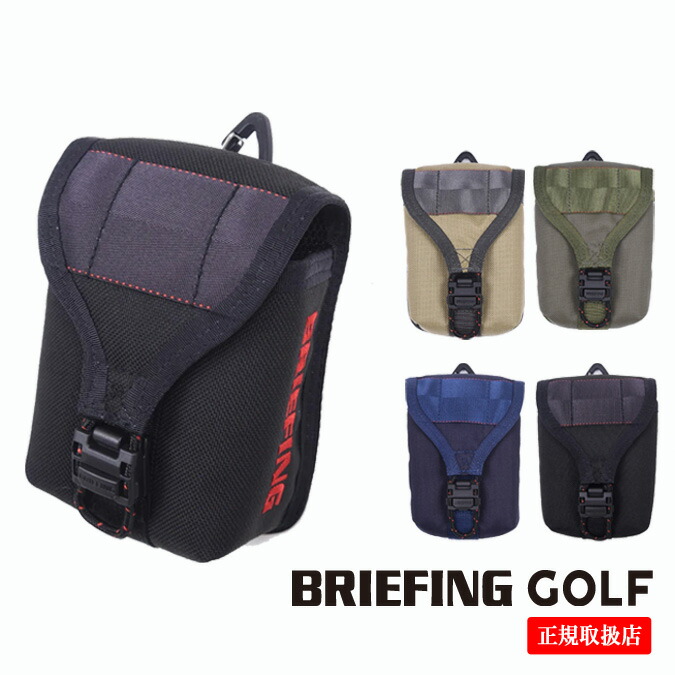 楽天市場】ブリーフィング スコープボックス ポーチの通販