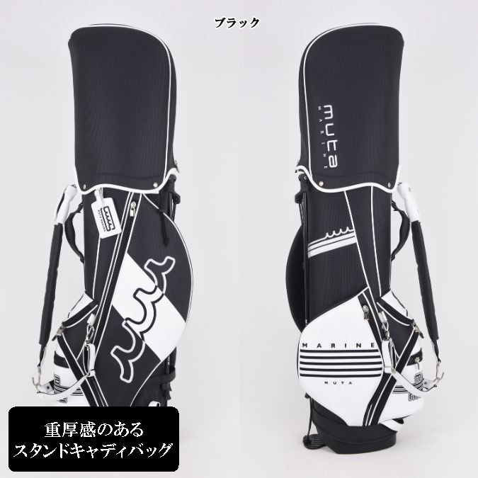 楽天市場】【銀行振込・代金引換不可】 【返品・交換不可】 muta