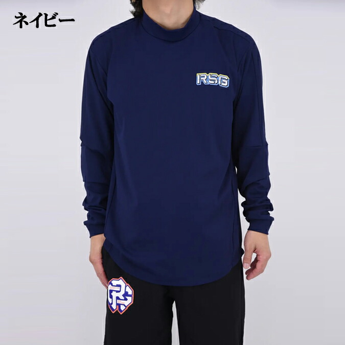楽天市場】【WINTER SALE】RUSSELUNO ラッセルノ L/S MOCKNECK / BIG