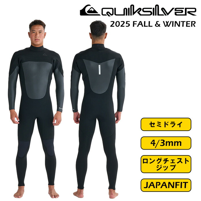 ウェットスーツ セミドライ 3mm」の人気商品一覧 | 安い商品を通販