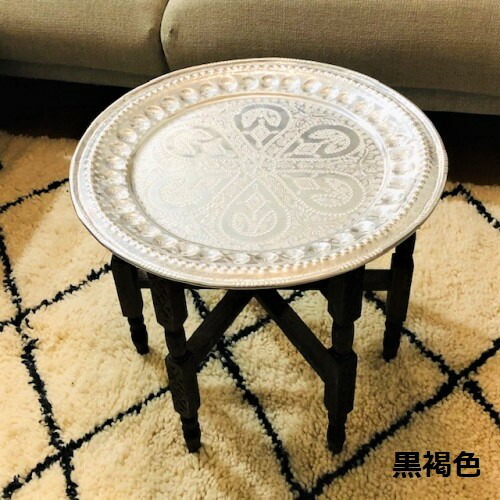 楽天市場】「メタル トレイテーブルφ45」モロッコテーブル 直径45cm 天