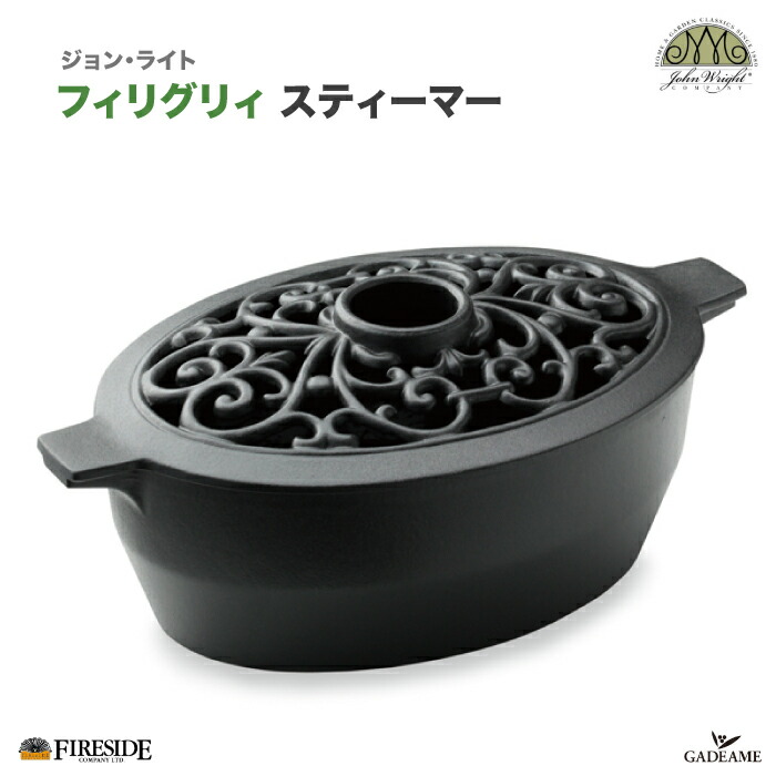 楽天市場】フィリグリィ スティーマー 加湿器 クラシック ブラック