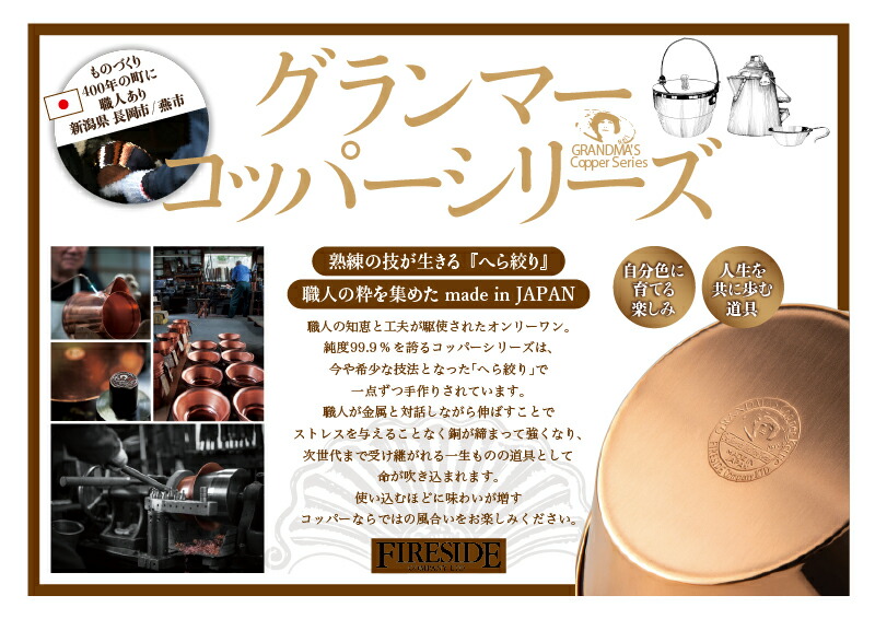 楽天市場】コッパーシェラカップ リッド 500 品番: 95531 蓋 Copper