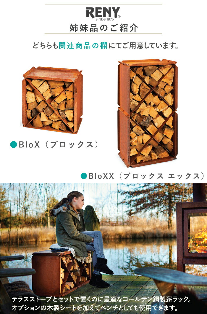 楽天市場】屋外用テラスストーブ RB73 Quaruba クアルバXL レニー社