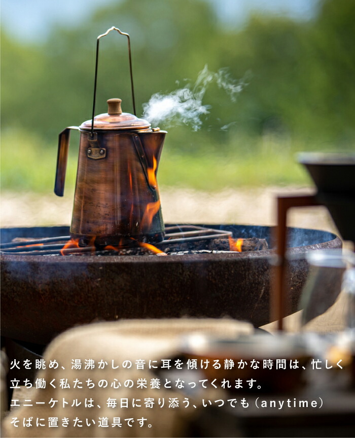 楽天市場】新商品 エニーケトル ステンレス 1.8L ファイヤーサイド
