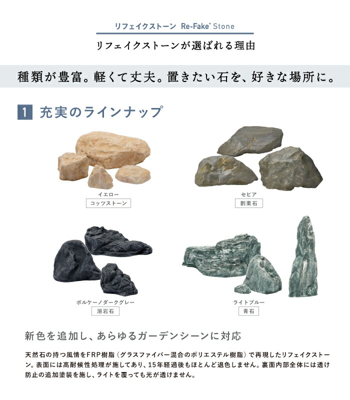 楽天市場】グローベン 人工庭石 リフェイクストーン 飛石 3 サンド