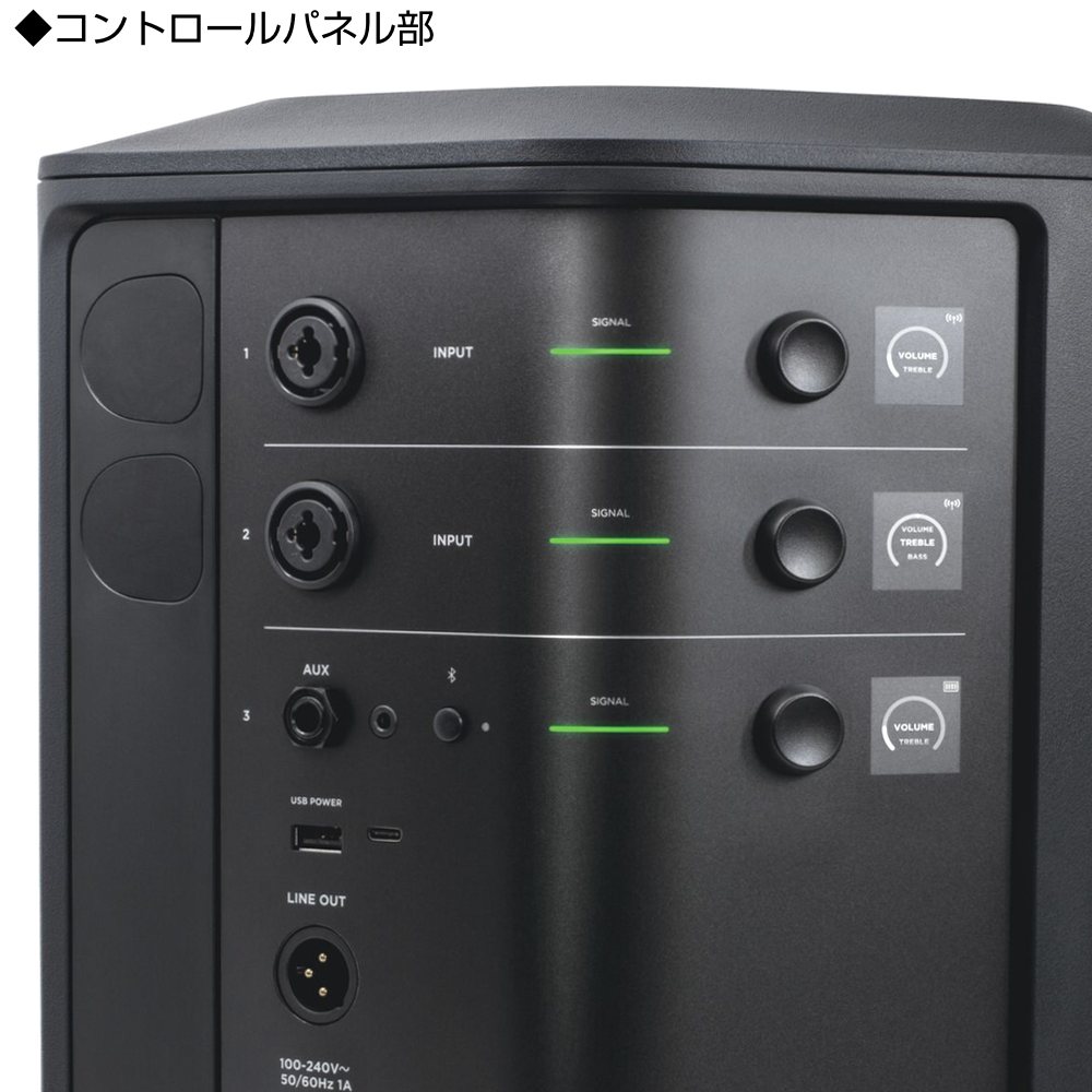 楽天市場】BOSE ボーズ S1 Pro + (プラス) と S1 Pro Backpack セット