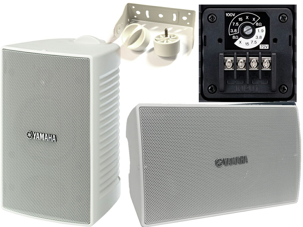 楽天市場】YAMAHA ヤマハ VS4W ホワイト (2ペア) 屋内・野外BGMセット