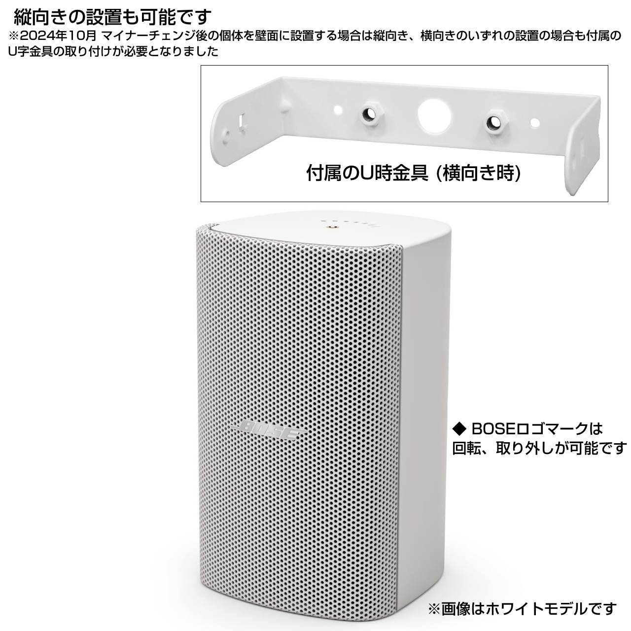 楽天市場】BOSE ボーズ FS2SEB ( ペア / 2本入 ) 新仕様 v3 露出型