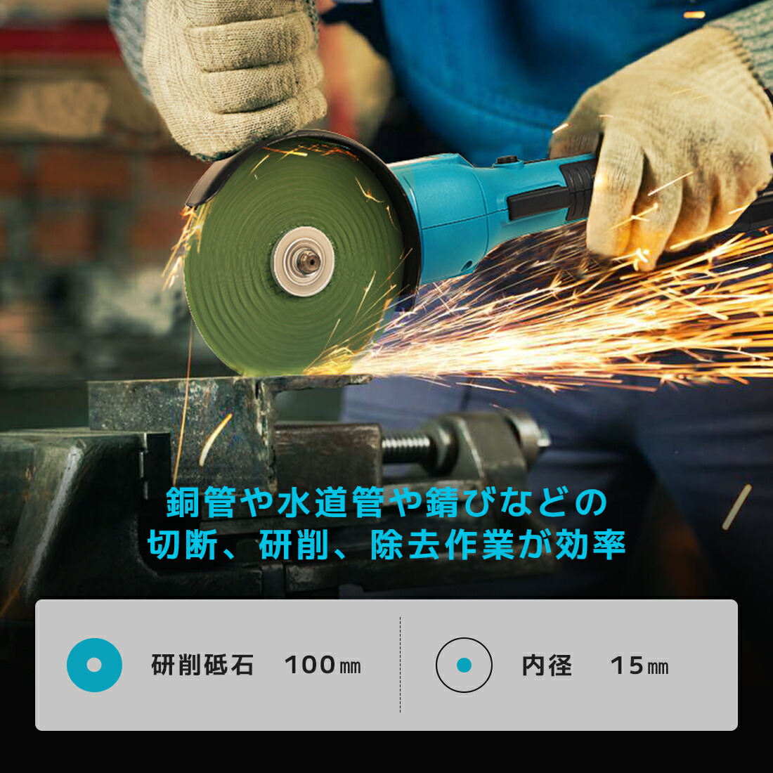 楽天市場】【スーパーセル】ディスクグラインダー グラインダー 充電式