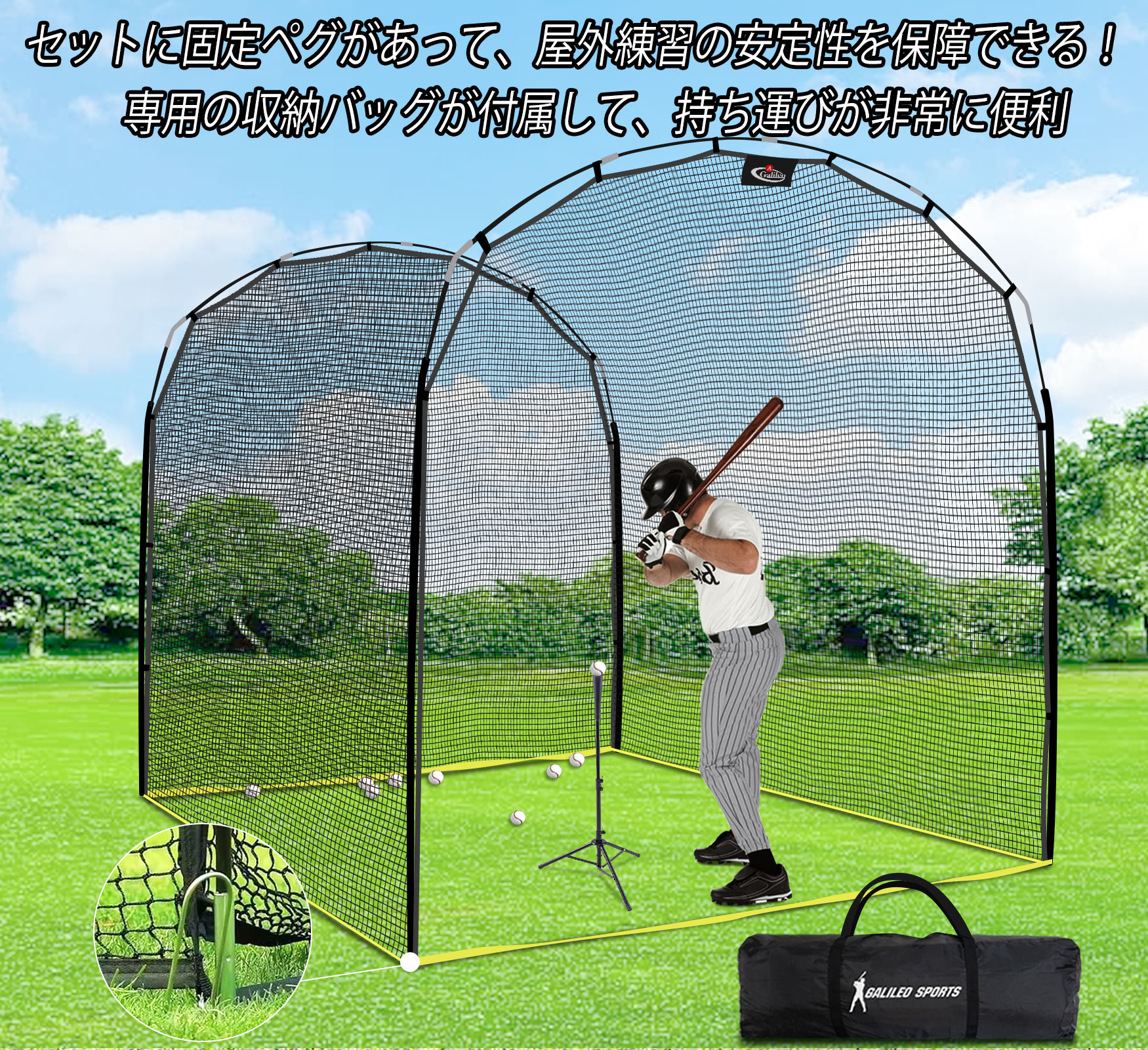 楽天市場】バッティングケージ バッティング ネット 野球 野球ネット
