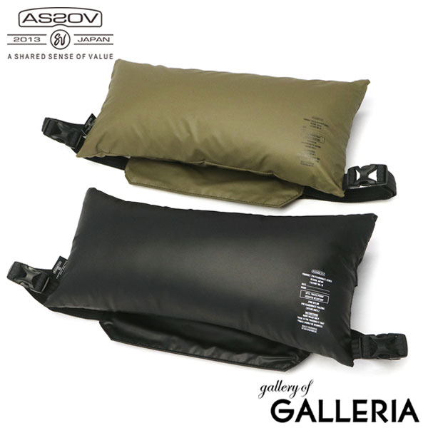 楽天市場】【最大49倍 3/5限定】【正規品1年保証】 アッソブ