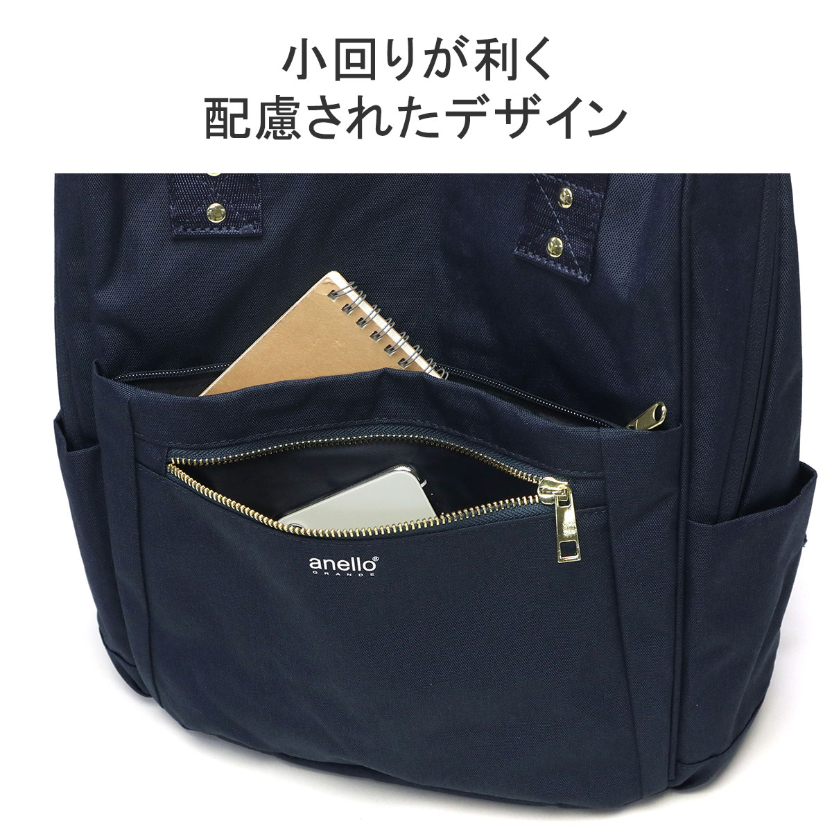 楽天市場】【最大44倍 3/10迄】 アネロ グランデ リュック レディース