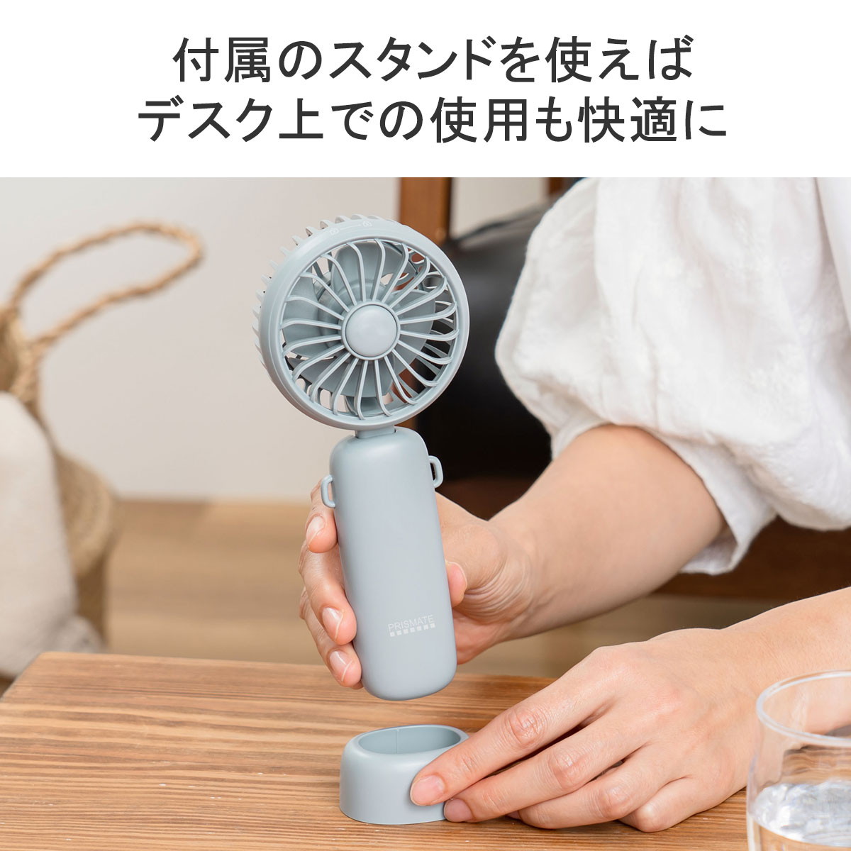 楽天市場】【最大44倍 3/10迄】【正規品1年保証】 プリズメイト 扇風機